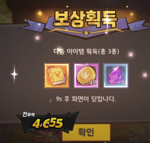 매드메탈월드 쿠폰 직업 신작 MMORPG 모바일 게임 추천받기 1