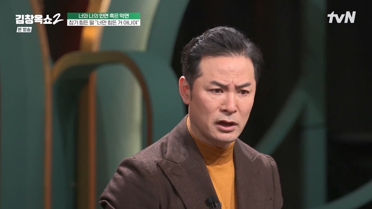 김창옥 쇼 2.E04.240230p-NEXT.mp4_20240301_185411.149.jpg