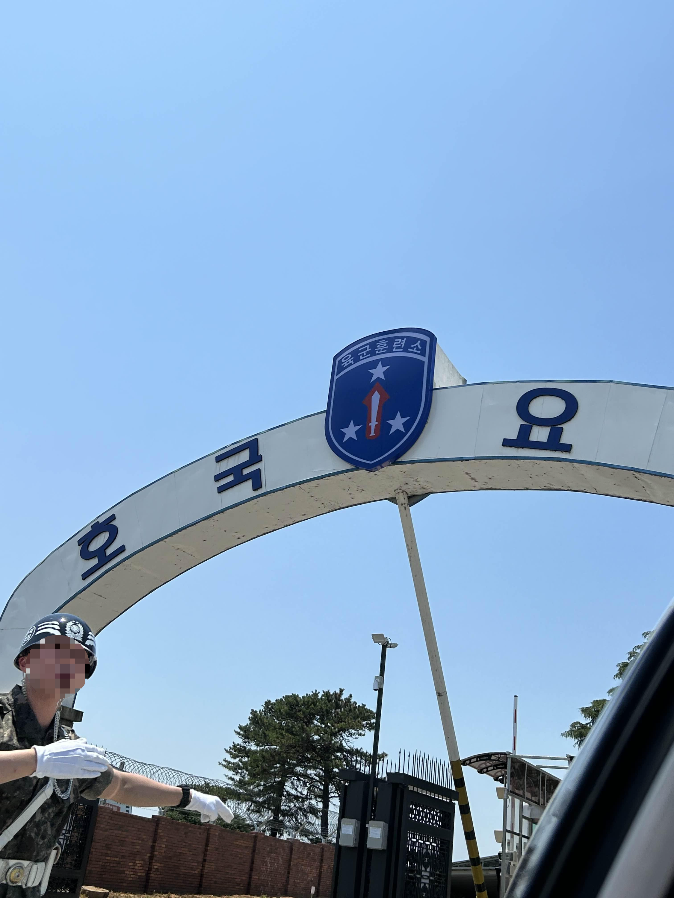 논산훈련소 입영심사대 통과