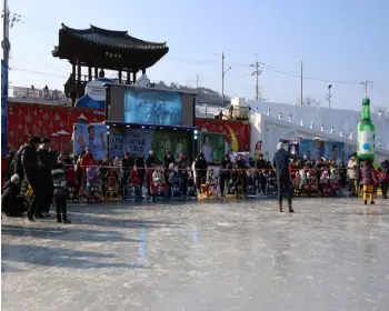 얼음 나라 화천 산천어축제_28