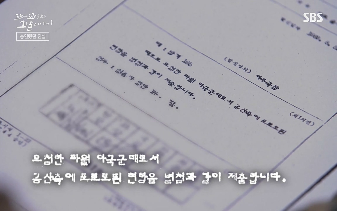 꼬리에 꼬리를 무는 그날 이야기.E22.220332p-NEXT.mp4_20220401_184433.505.jpg