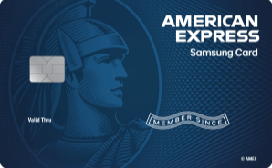American Express Blue(아멕스블루)