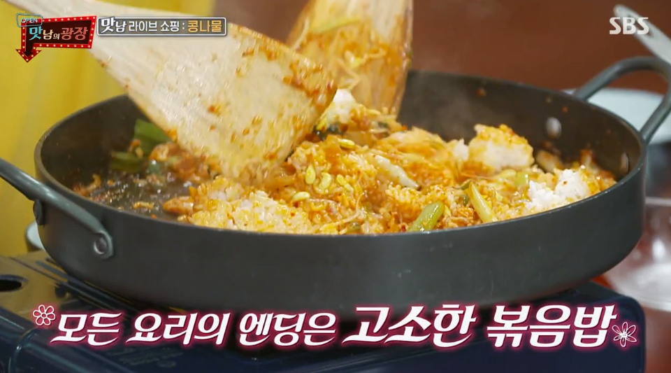  맛남의광장 콩나물불고기 레시피, 백종원 콩나물밥 양념장 만드는법 맛남라이브쇼핑몰 양평 41회 0910