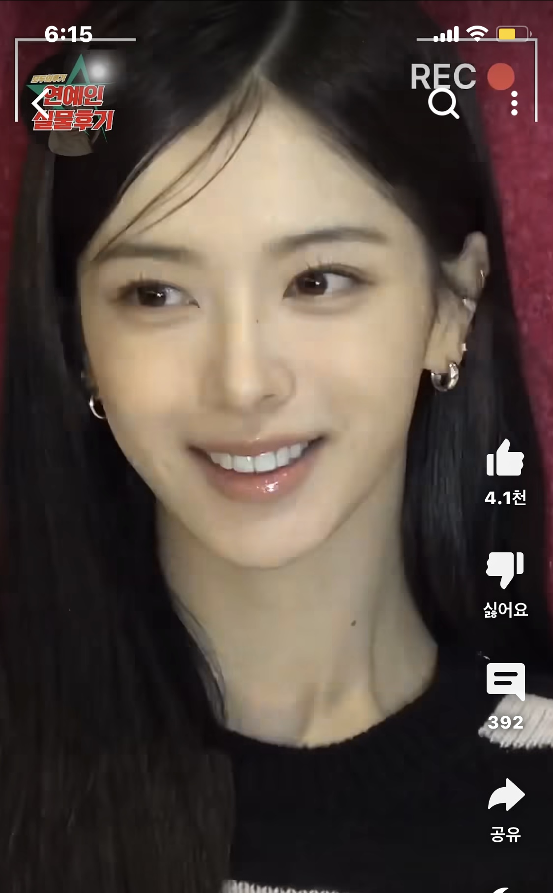 이우제 이미지