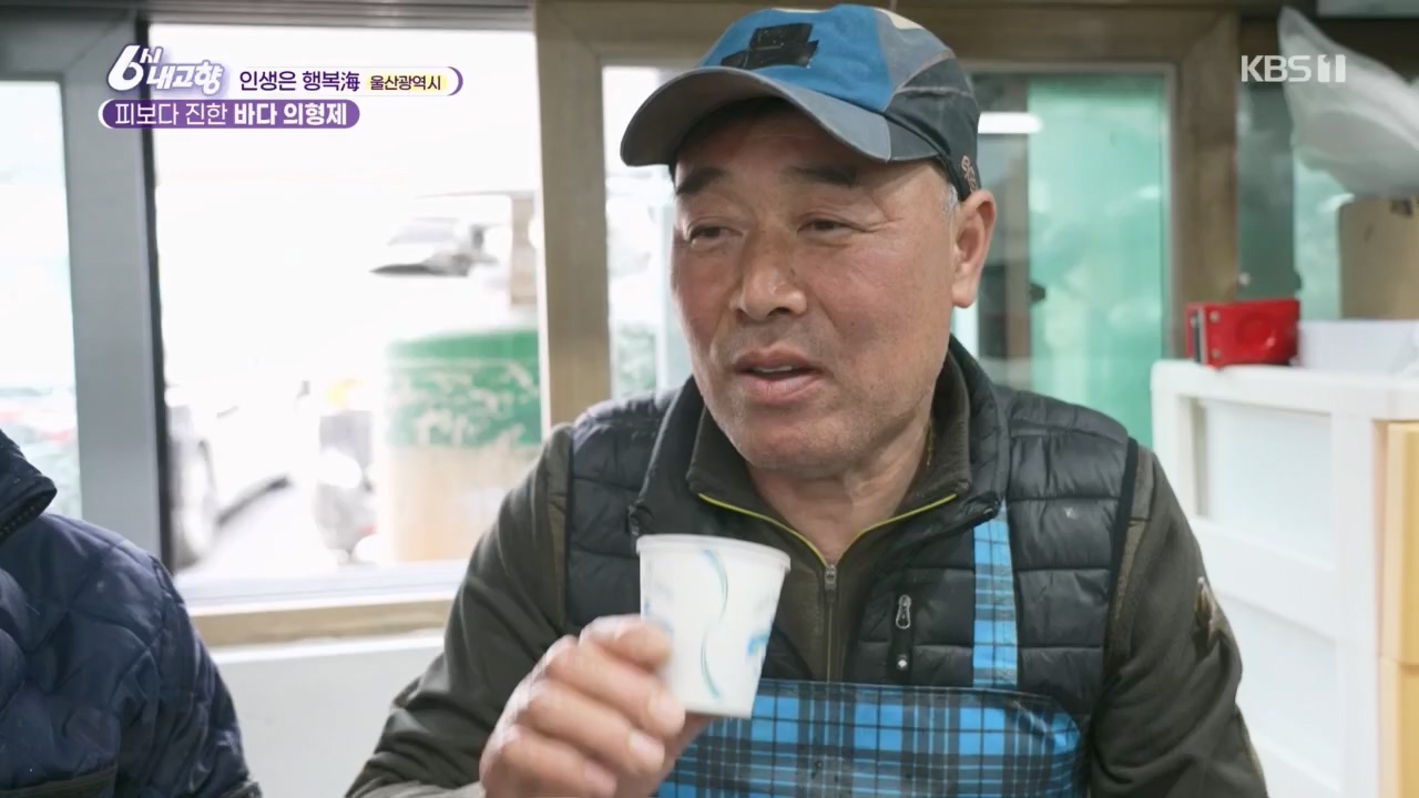 6시 내고향.E7763.230411p.H264-F1RST.mp4_20230411_203329.675.jpg