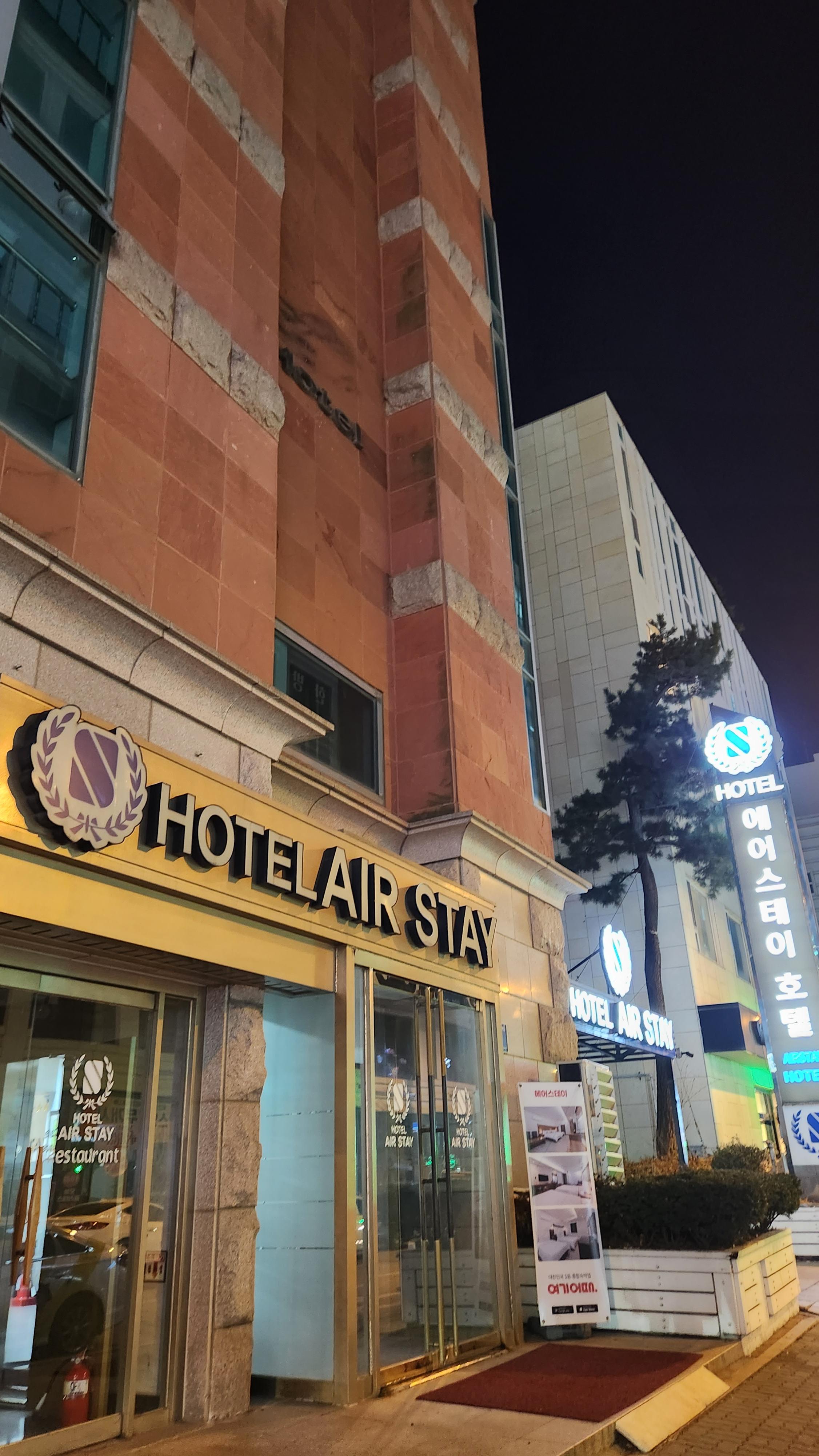 인천에어스테이호텔 이미지