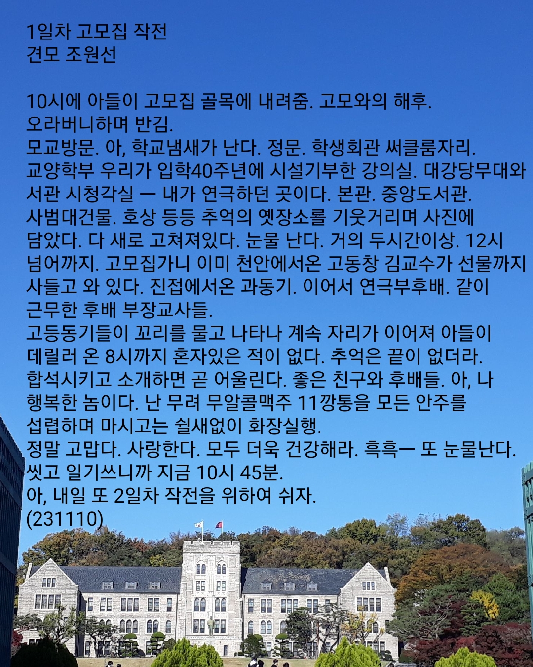 고모집 이미지