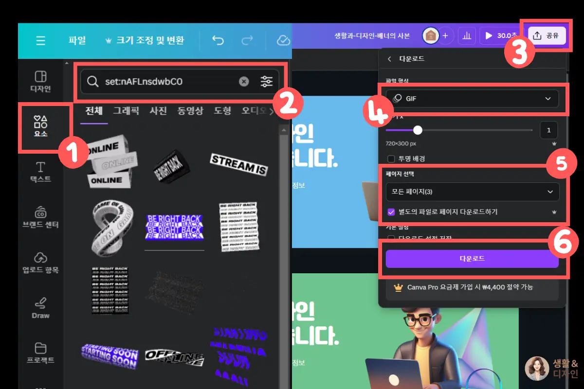 요소-set_nAFLnsdwbC0-찾기-저장