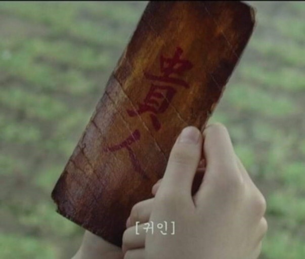 귀인 이미지