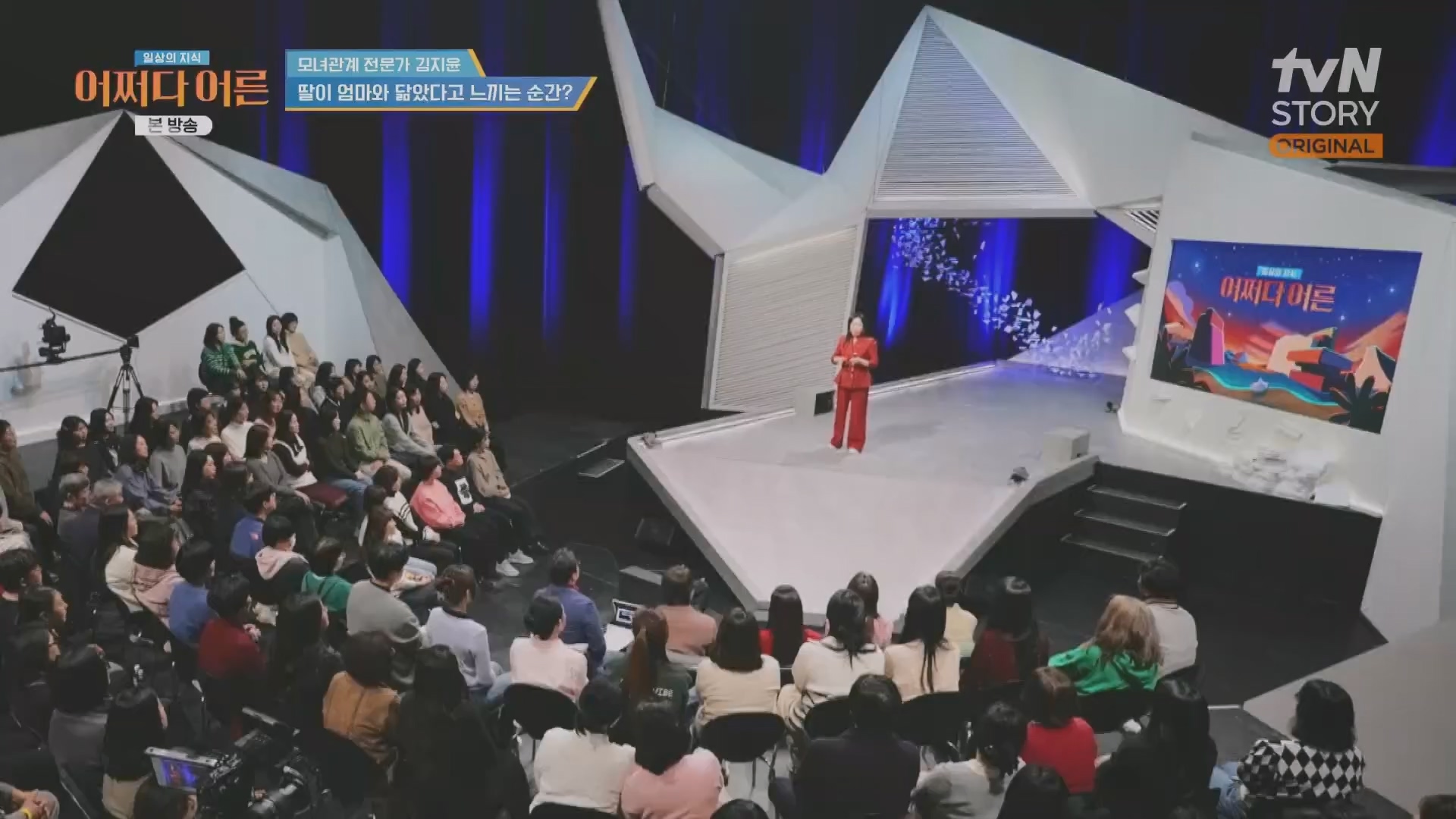 어쩌다 어른.최준영.E49.240326p.H264-F1RST.mp4_20240402_205015.270.jpg