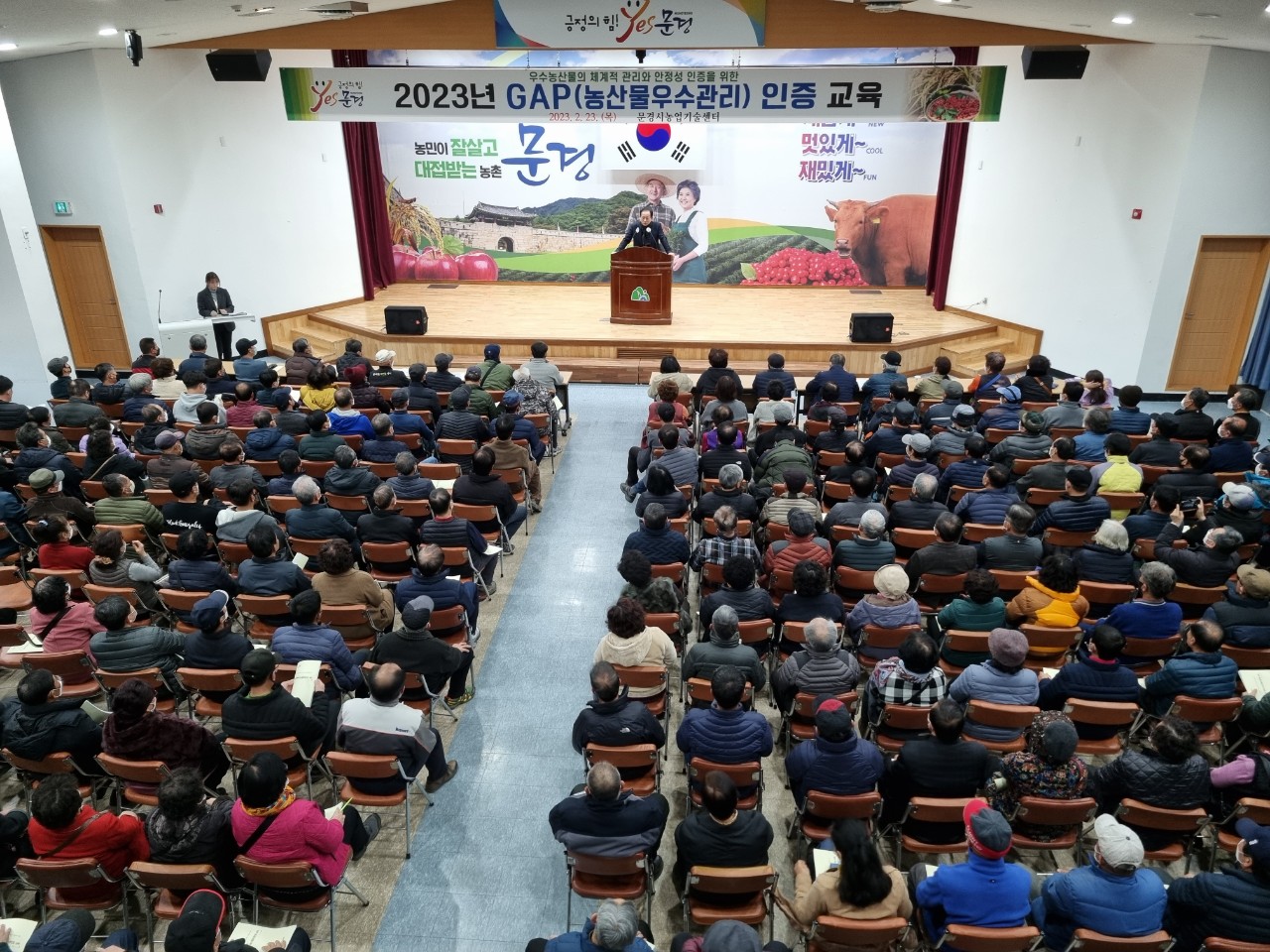 우수농산식품 이미지