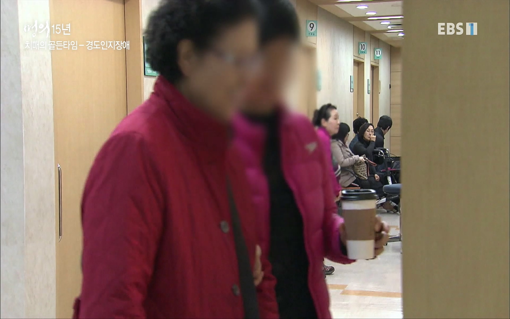 EBS 명의 헬스케어 - TV - 교육의 중심 EBS명의 15년 치매 치료의 패러다임이 바뀐다.mp4_20220808_211009.883.jpg