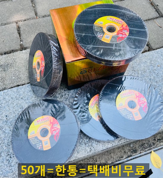  가성비최강 레즈본5인치그라인더날 판매합니다