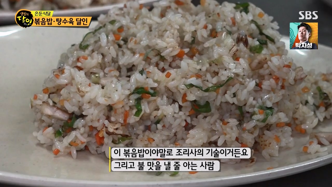 생활의 달인.E899.230732p-NEXT.mp4_20230801_213230.666.jpg