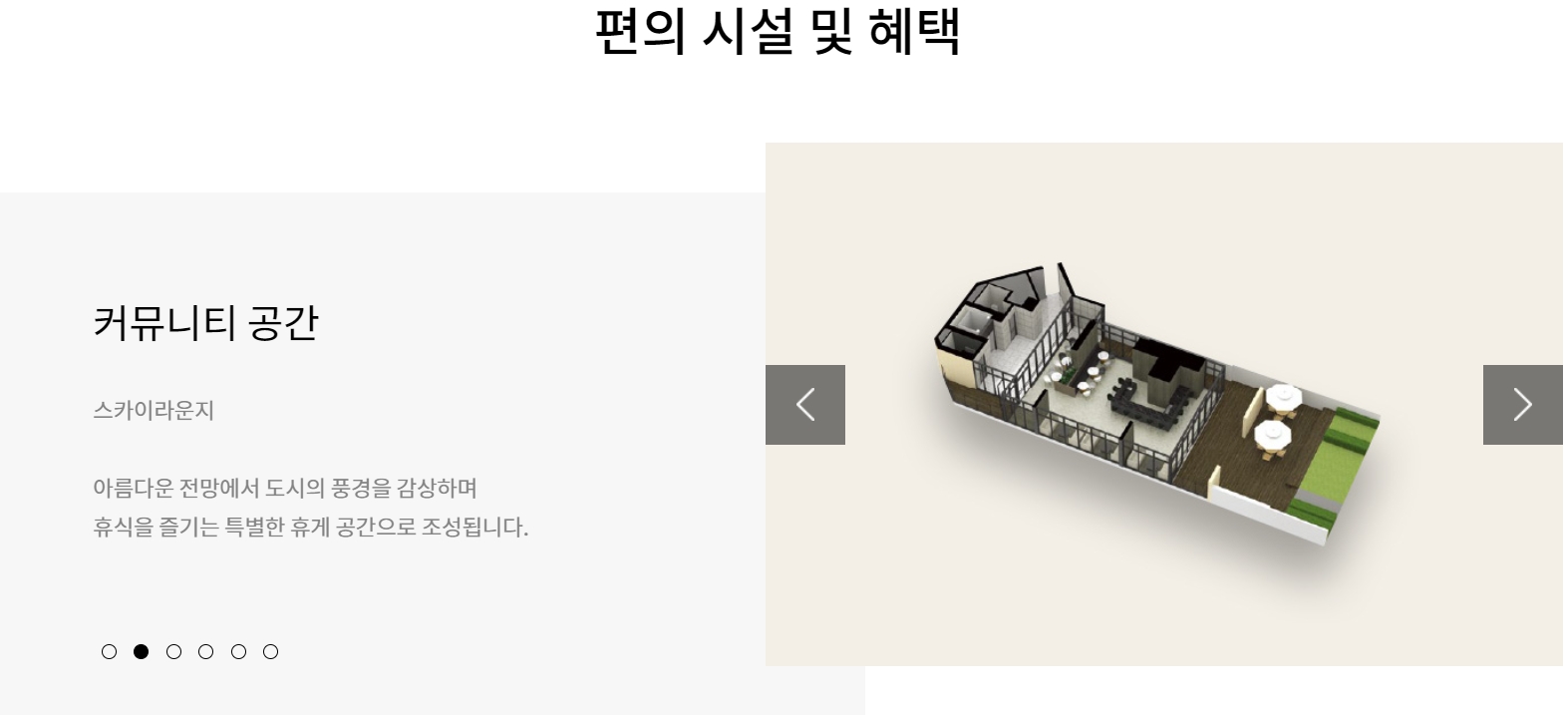 디에이치 자이개포 청약