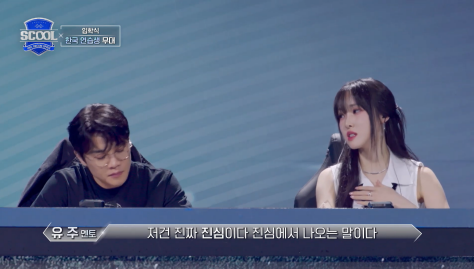 6년만에 오디션 프로그램에서 다시 만나게 된 슈주 은혁과 참가자 | 인스티즈