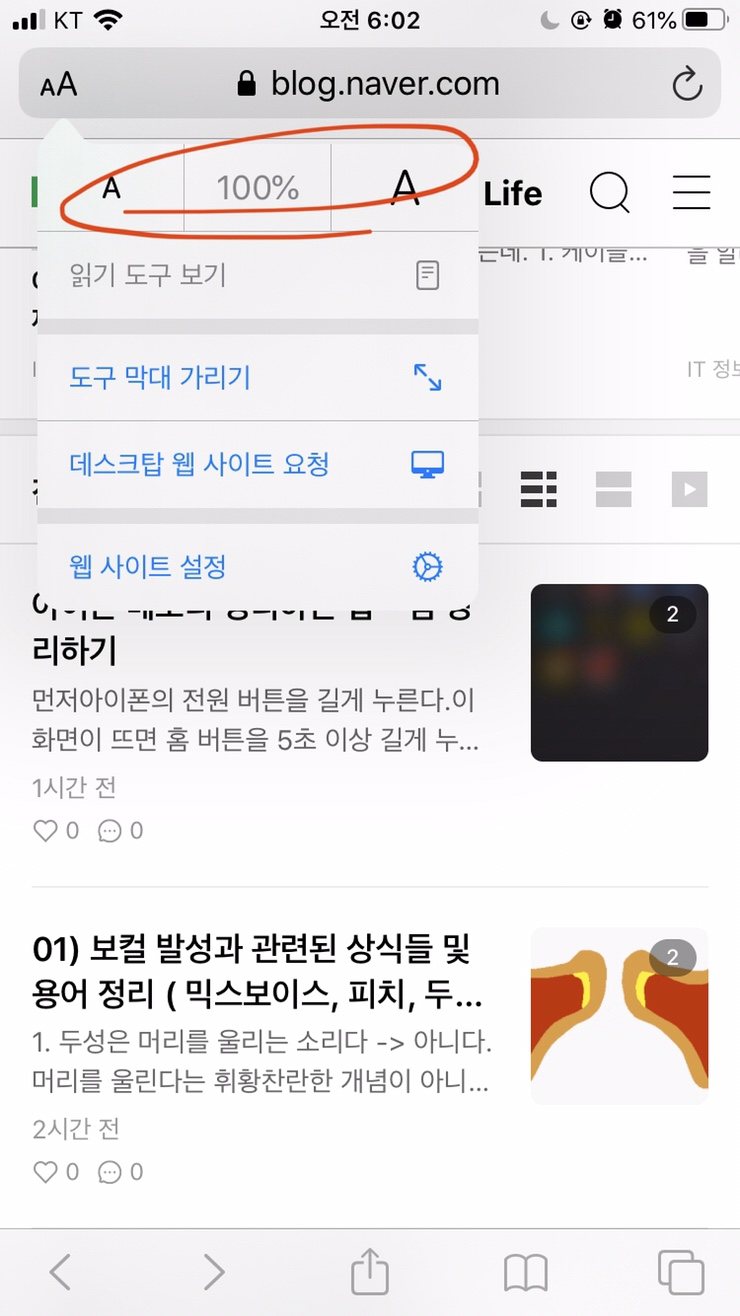 글자 크기 조정