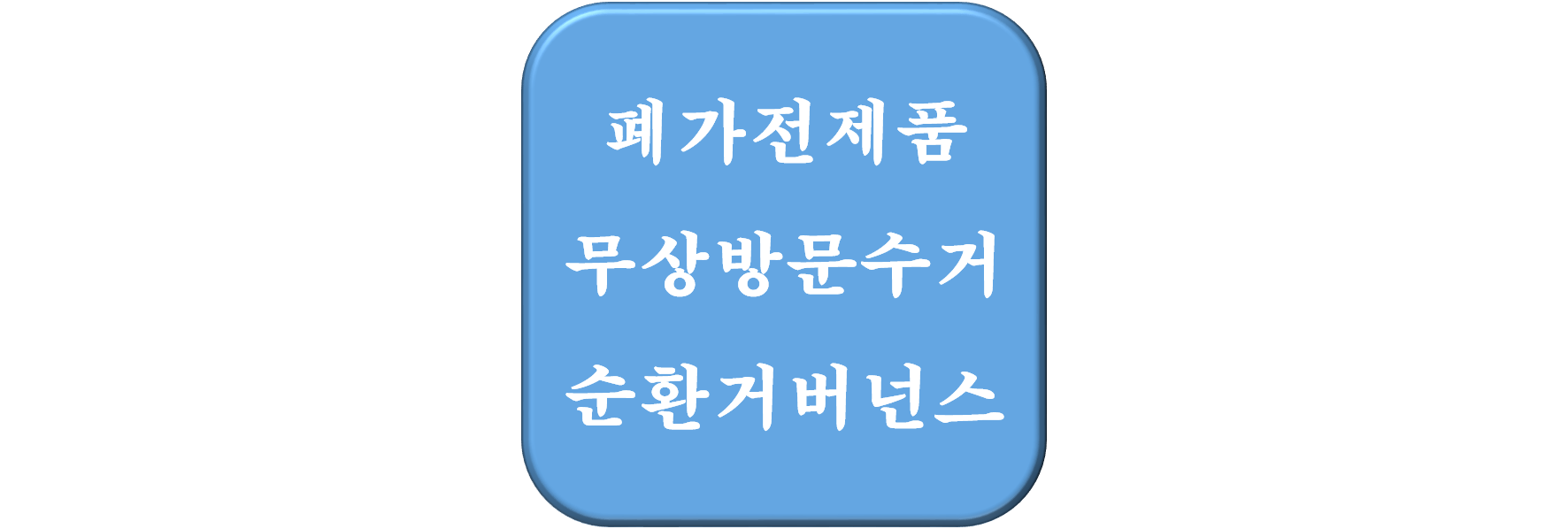 article thumbnail image