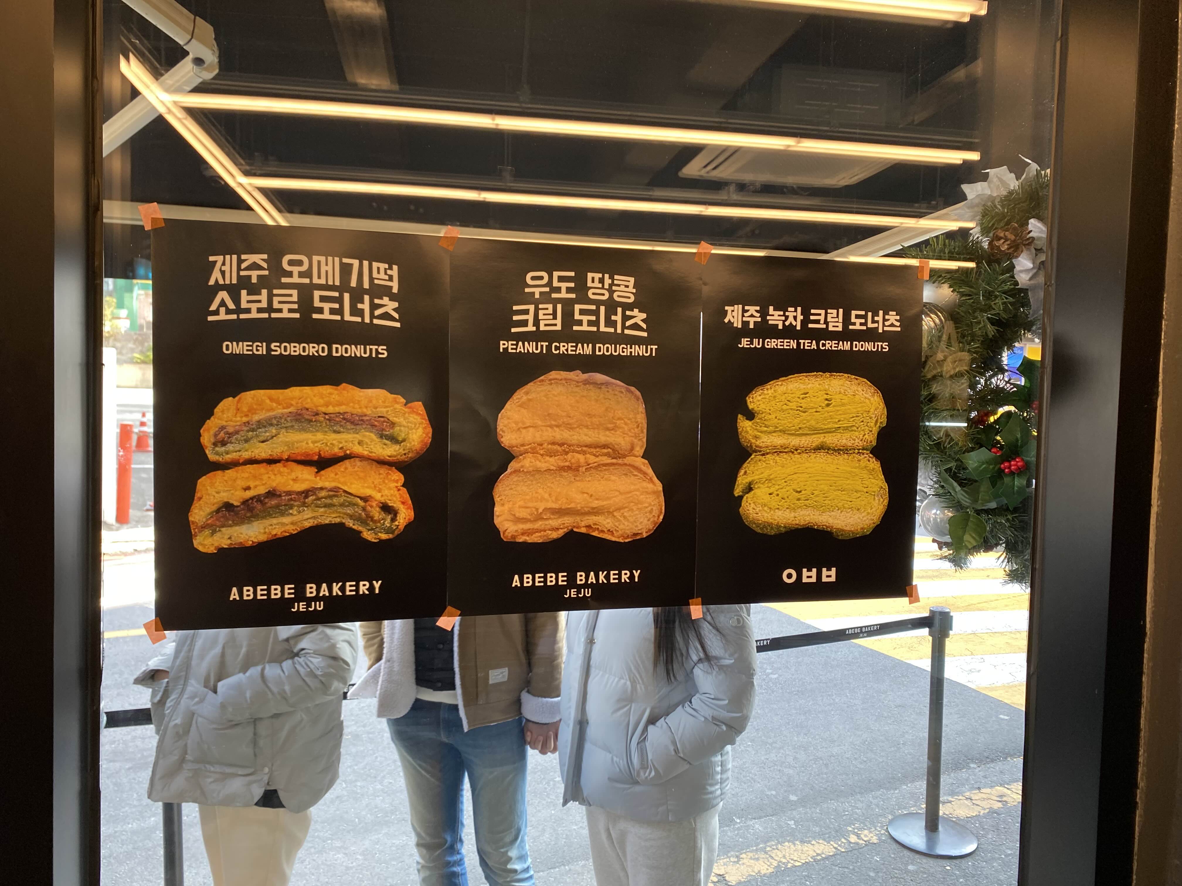 빵 소개2