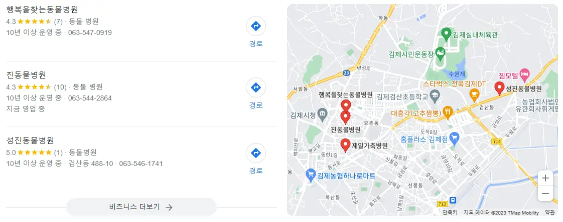 김제시-근처-동물병원-위치