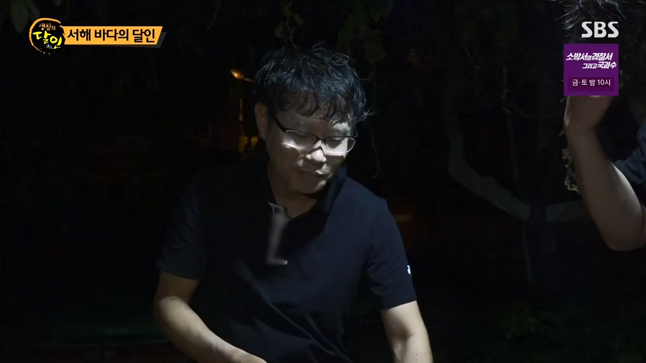 생활의 달인.E900.230808p-NEXT.mp4_20230808_204303.998.jpg