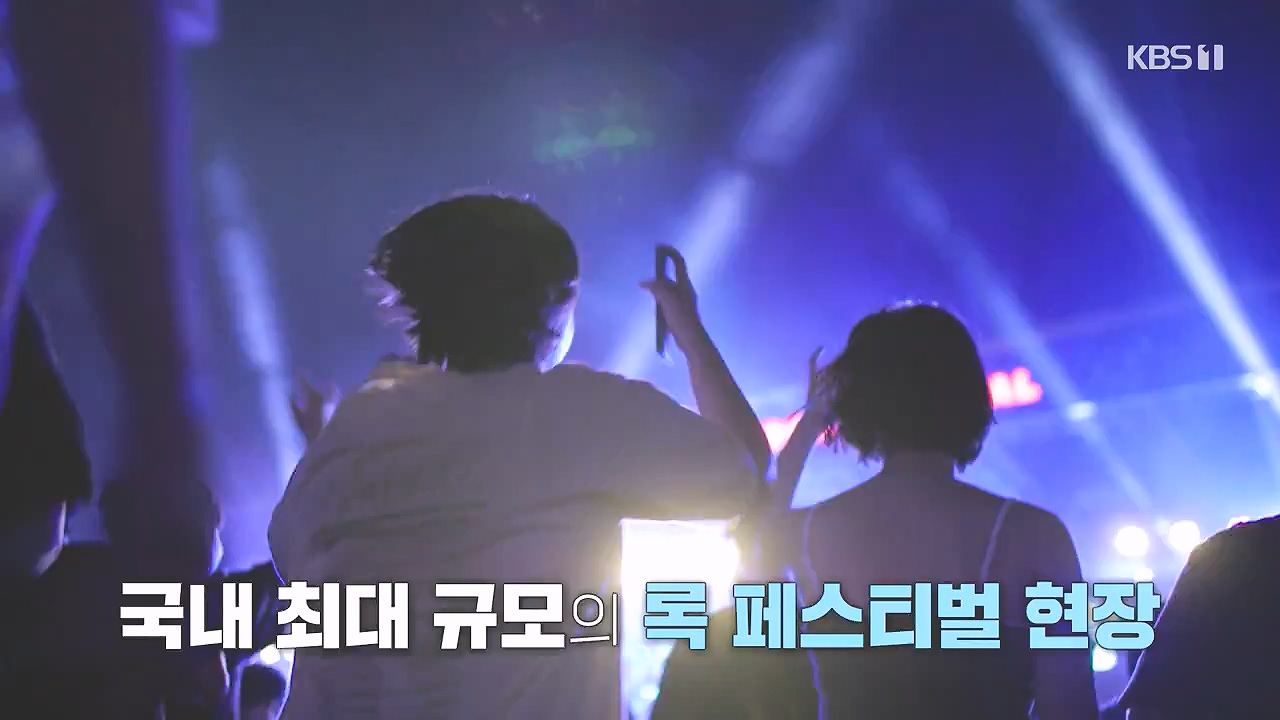 다큐 온.E213.230903p-NEXT.mp4_20230904_202416.902.jpg
