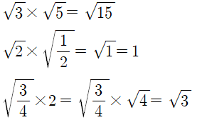 제곱근의 곱셈, A√B(A루트B)꼴로 나타내기 (개념+수학문제)