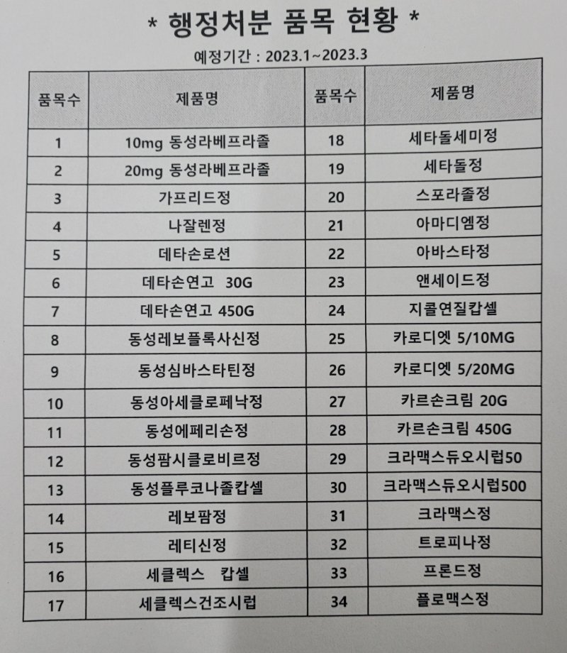 위더스에스 이미지