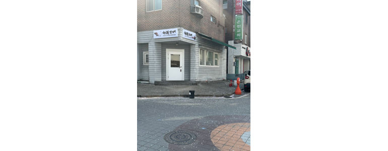 안양 동안구 도배공사