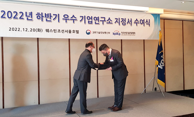 씨앤씨정보기술 이미지