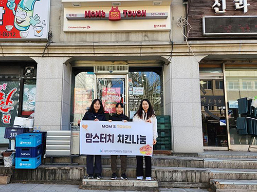 맘스터치태백점 이미지