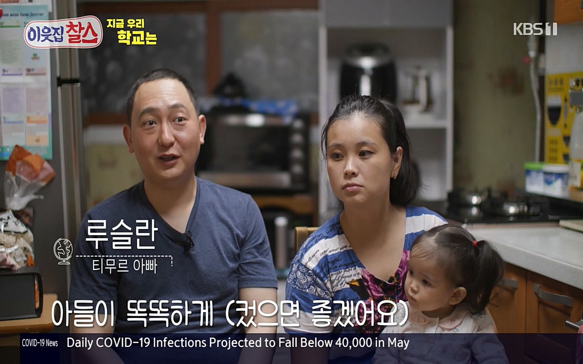 100번째 어린이날 기획 이웃집 찰스.E336.220504p-NEXT.mp4_20220504_183547.980.jpg