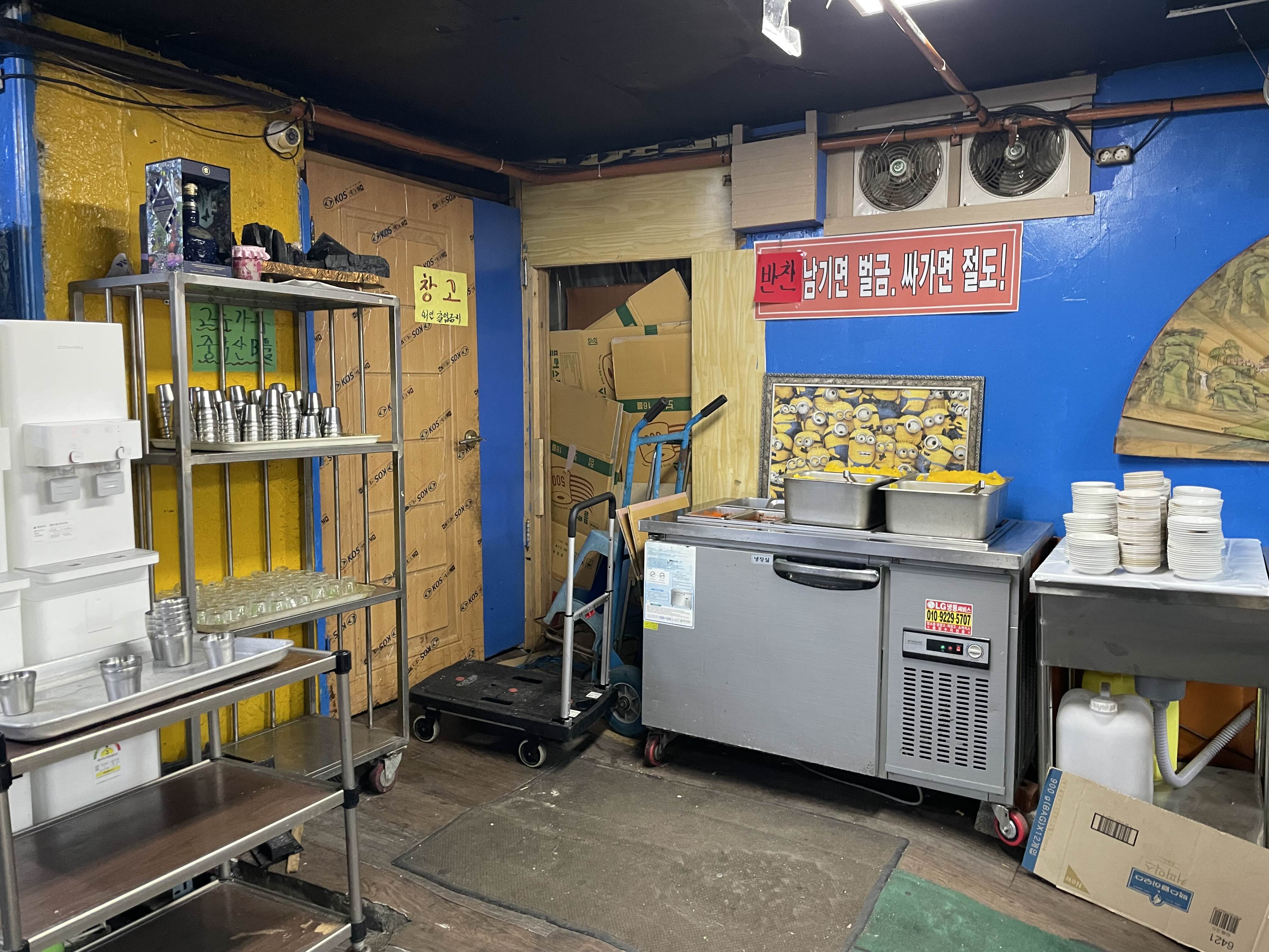 남도식당 이미지