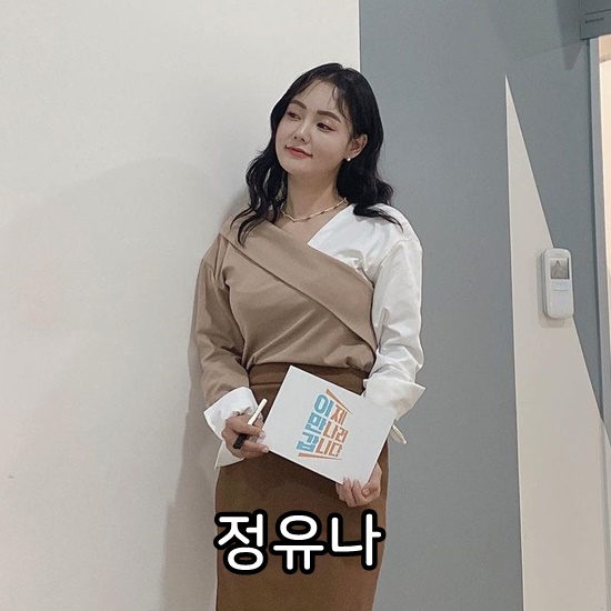 정유나 사진