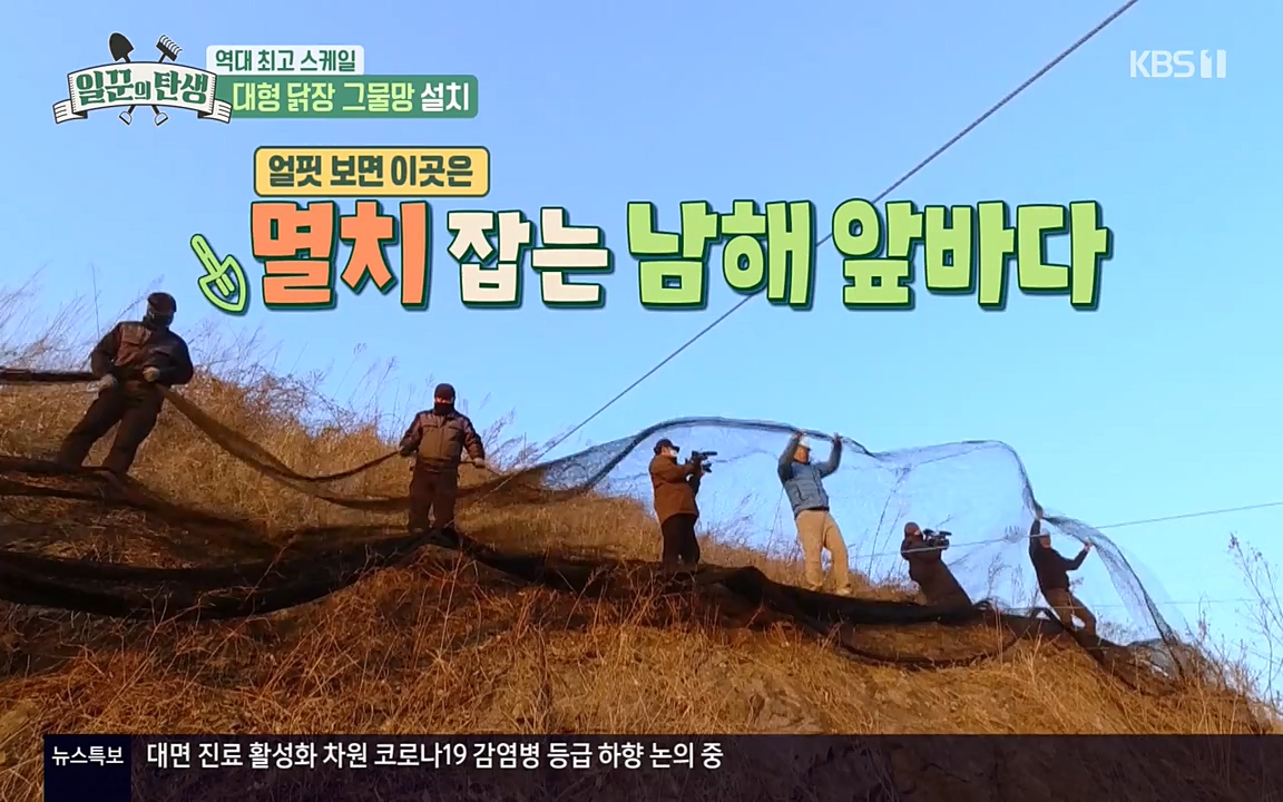 일꾼의 탄생.E17.220331p-NEXT.mp4_20220331_181517.328.jpg