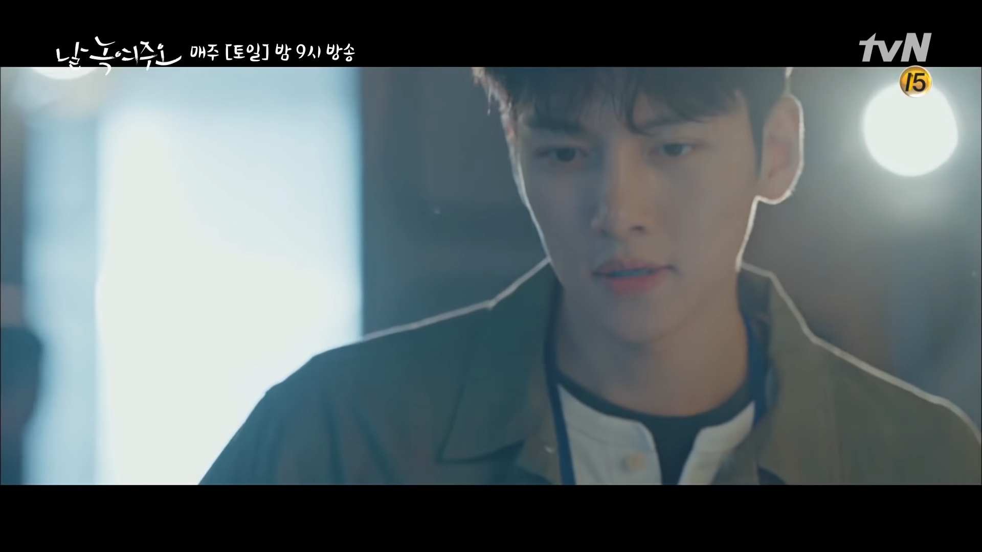[MV] 지창욱(Ji Chang Wook) - 사랑이 지나가면(When Love Passes By) _ 날 녹여주오 Melting Me Softly 0-51 screenshot