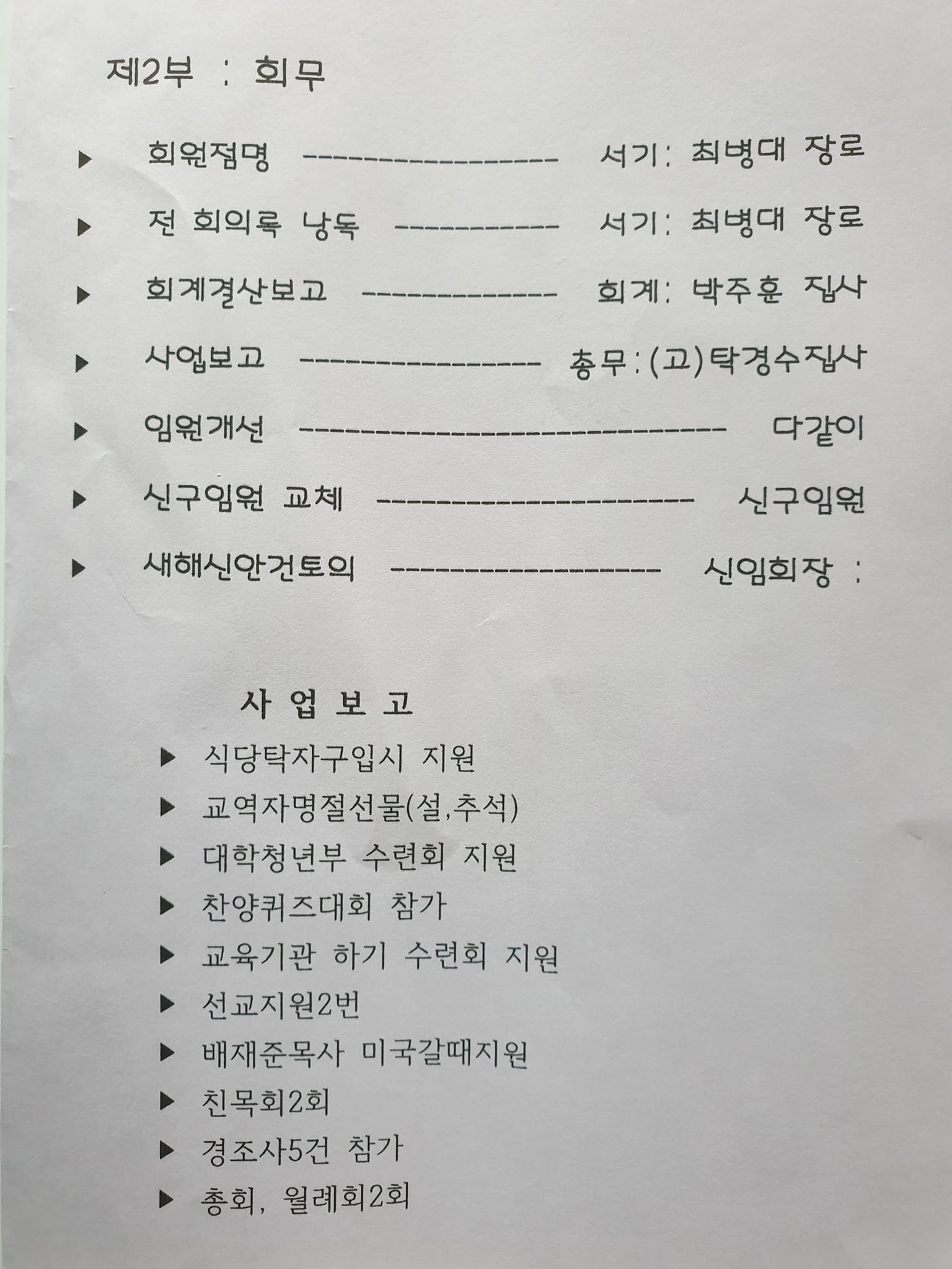 (주)고신 이미지