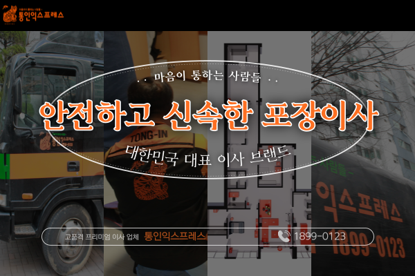 왜 당신은 원주 이동 센터와 비슷한가? 위업. 이동 팁 공유