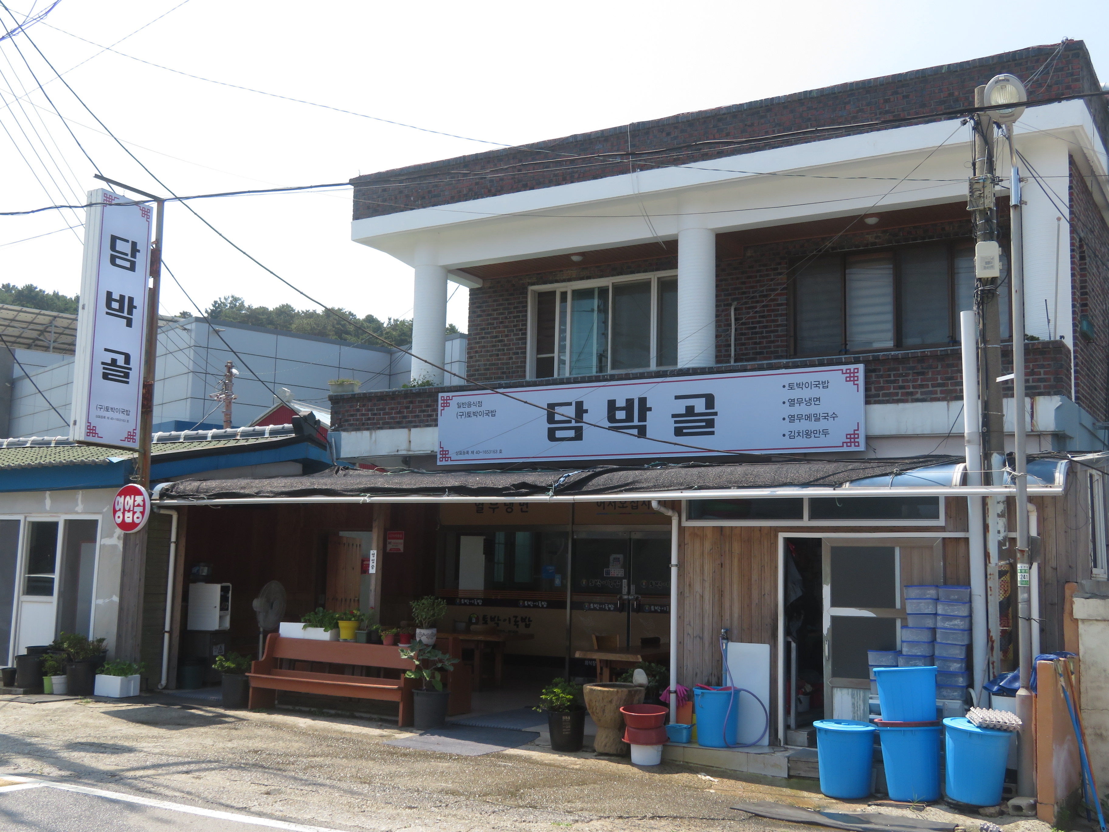 담박골 이미지