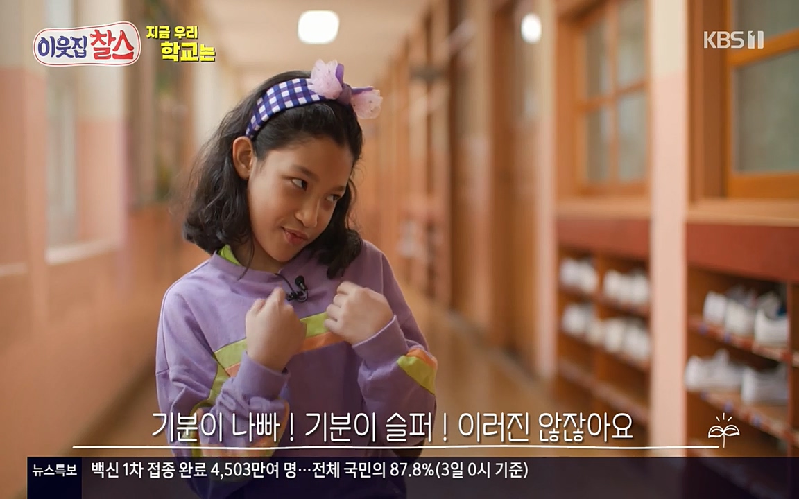 100번째 어린이날 기획 이웃집 찰스.E336.220504p-NEXT.mp4_20220504_183731.921.jpg