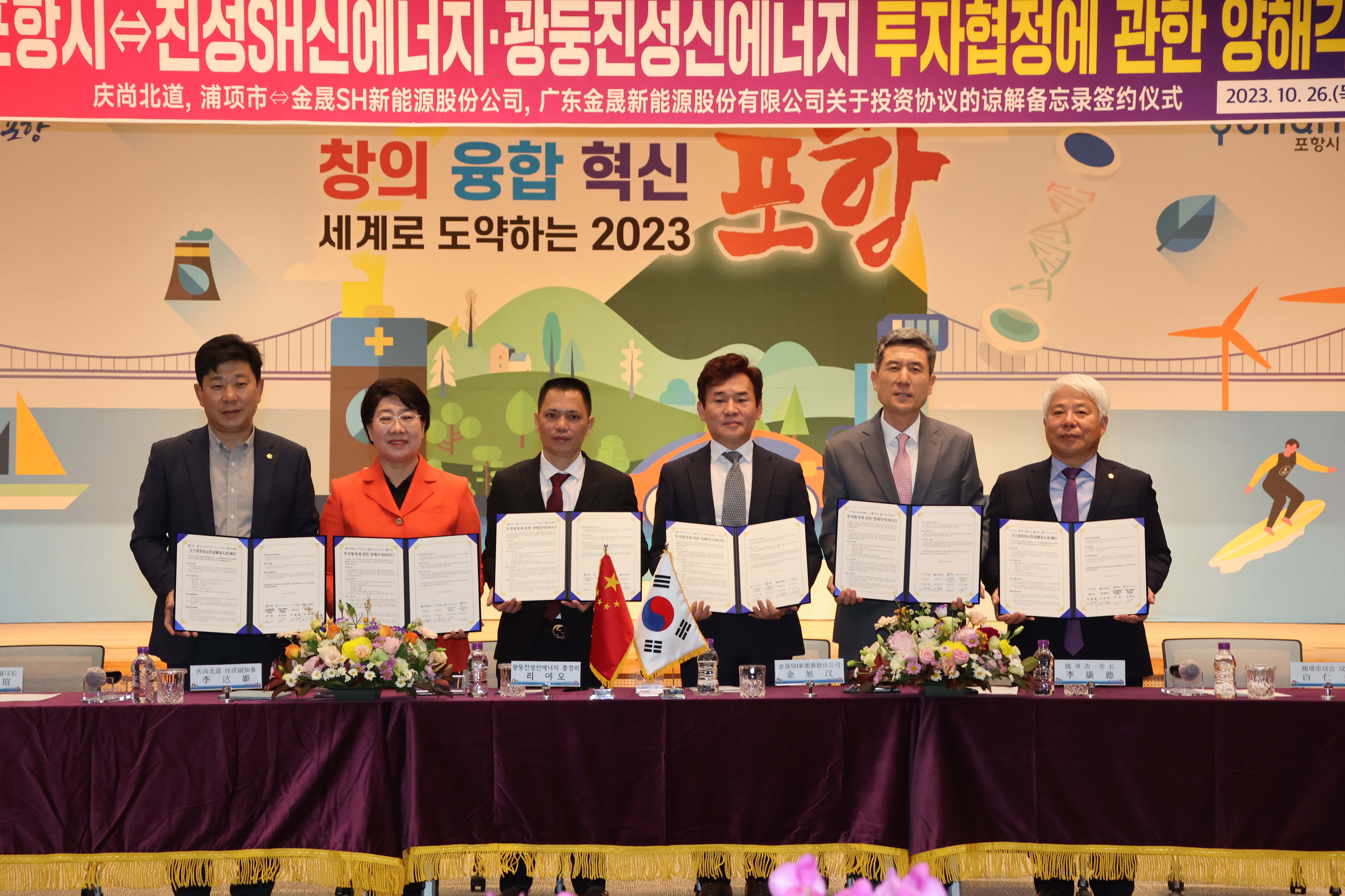 (주)진성산업 이미지