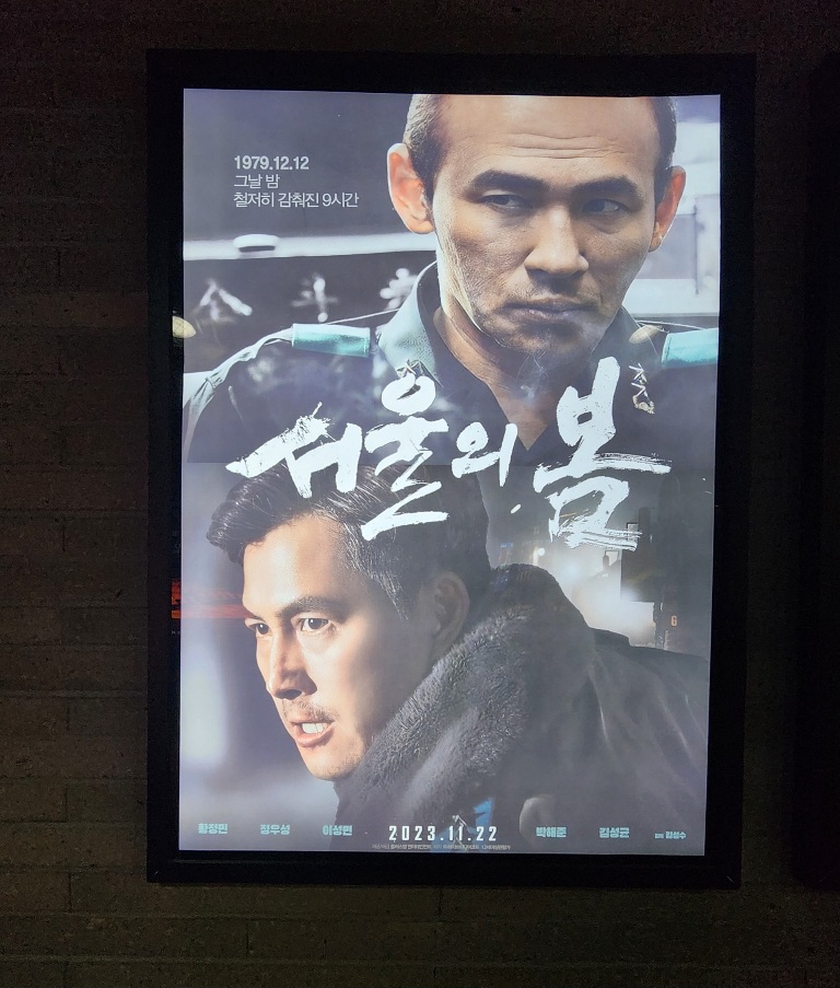 씨네큐 경주보문점 2관 이미지