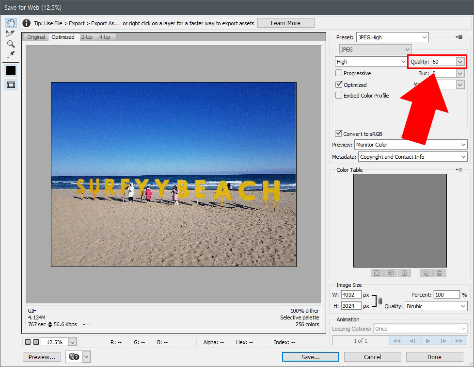포토샵 웹용으로저장 퀄리티