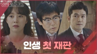 드라마 스테이지 2020 이의 있습니다 단막극 추천 드라마 스테이지 2020 이의 있습니다유다인 13