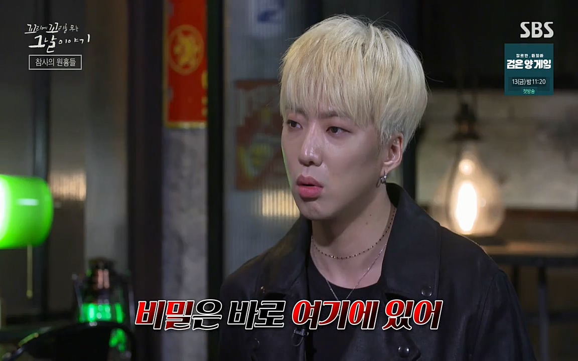 꼬리에 꼬리를 무는 그날 이야기.E27.220506p-NEXT.mp4_20220506_191927.806.jpg