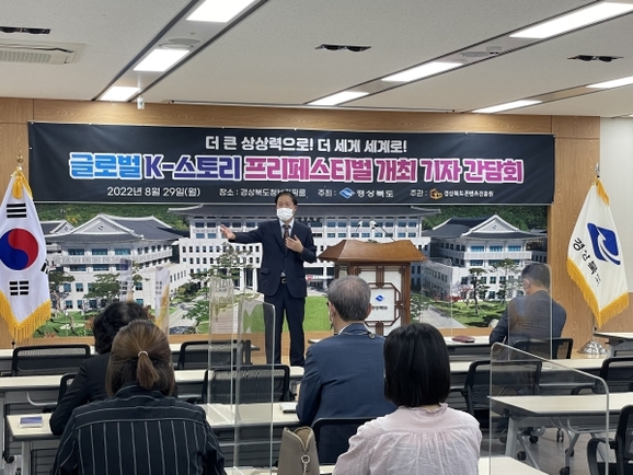 글로벌스토리 이미지