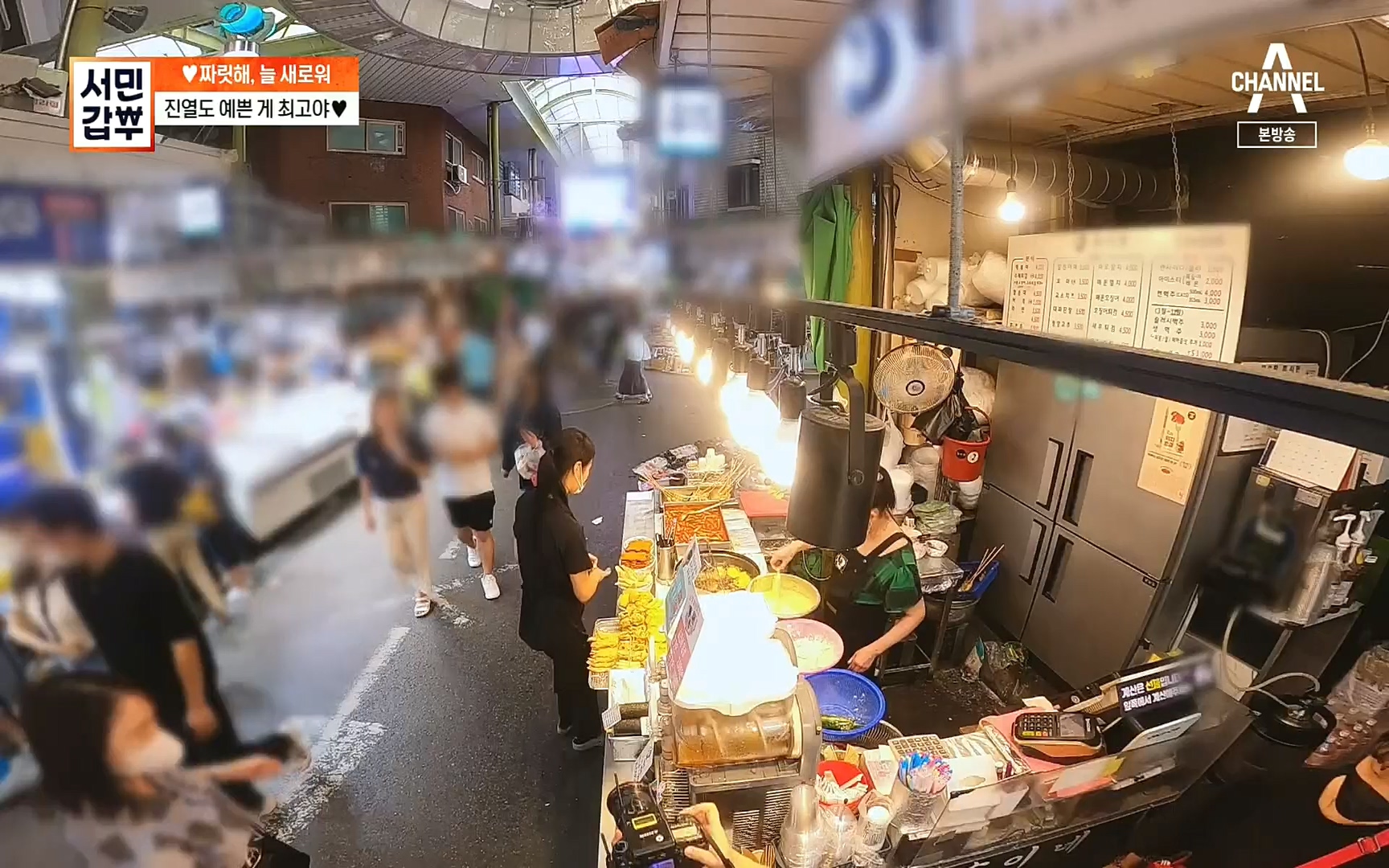 서민갑부.E402.220924p.H264-F1RST.mp4_20220925_153522.598.jpg