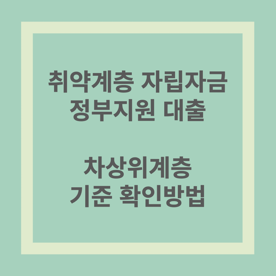 제목-요약