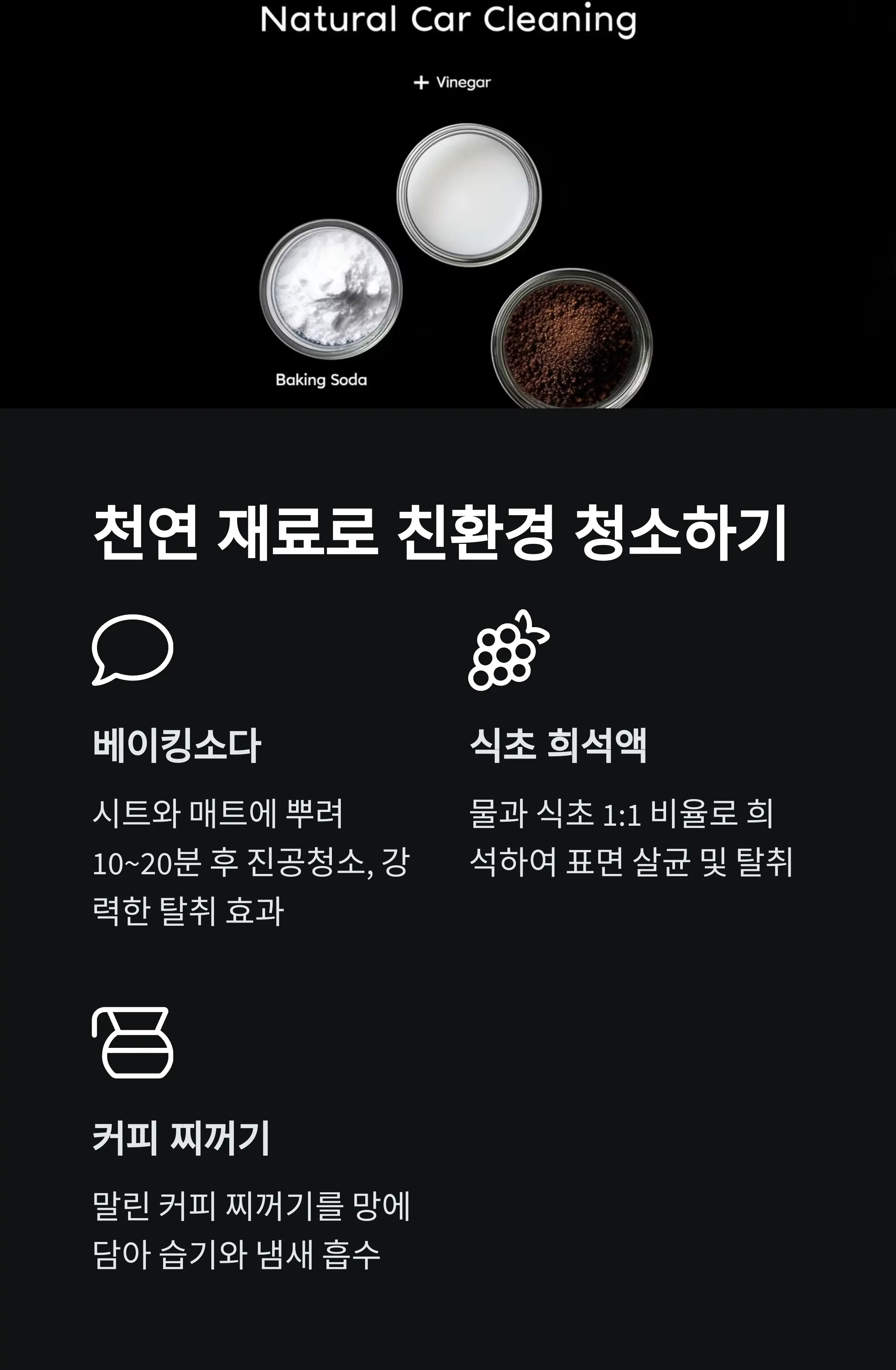 차량공기오염 정보