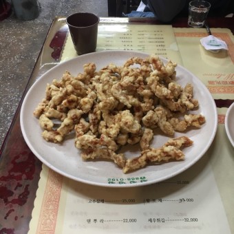 군만두 달인